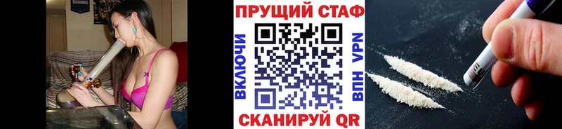 Купить COCAIN СК ГАШИШ МАРИХУАНА МЕФ Красновишерск