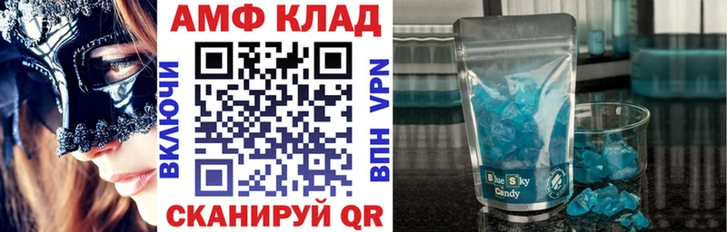Купить закладки  Красновишерск  Amphetamine 98% 