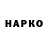 Бутират BDO Mikael Samsonov