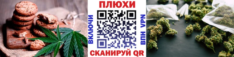 Cannafood конопля  Купить где  Красновишерск 