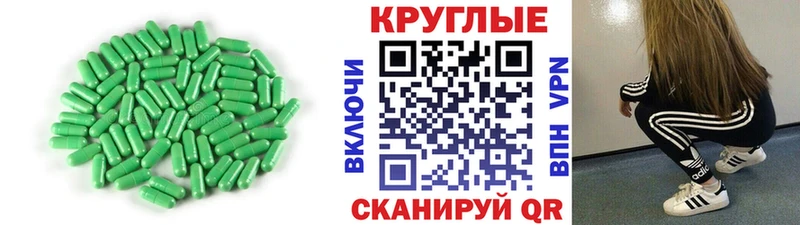 Экстази круглые  Купить  Красновишерск 
