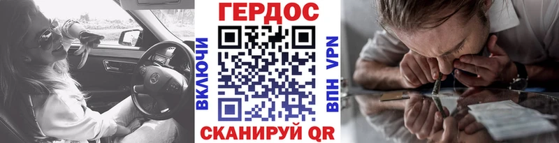 Героин Афган  Купить где  Красновишерск 