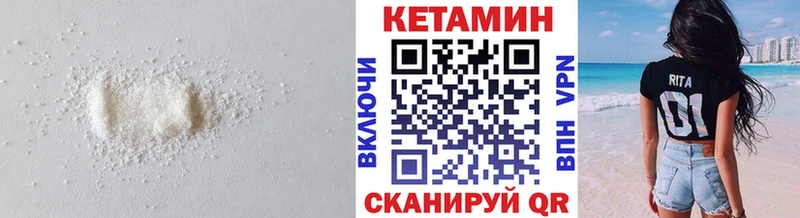 КЕТАМИН ketamine  Купить закладки  Красновишерск 