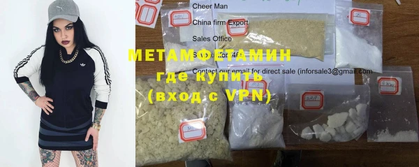 ГАЛЛЮЦИНОГЕННЫЕ ГРИБЫ Елизово