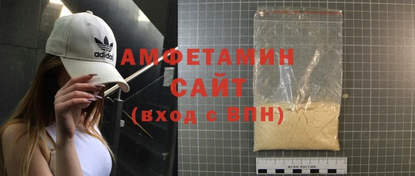 трава Горно-Алтайск