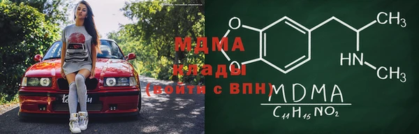 PSILOCYBIN Елабуга