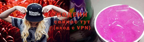 бошки Санкт-Петербург