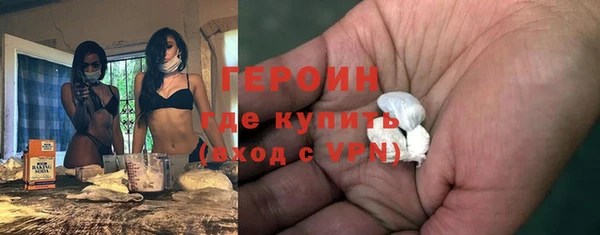 соль ск Горняк