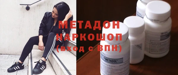 трава Горно-Алтайск