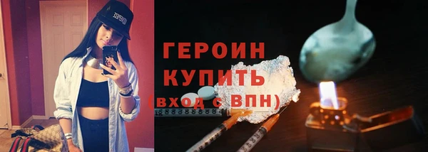 PSILOCYBIN Елабуга