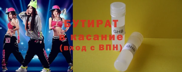 ГАЛЛЮЦИНОГЕННЫЕ ГРИБЫ Горнозаводск