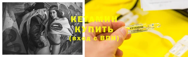 MDMA Premium VHQ Ессентукская