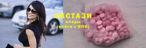 ГАЛЛЮЦИНОГЕННЫЕ ГРИБЫ Елизово