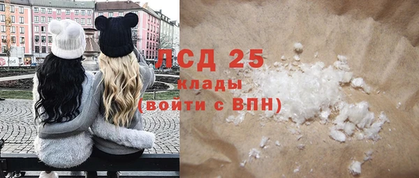 трава Горно-Алтайск