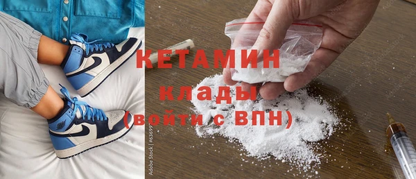 соль ск Горняк