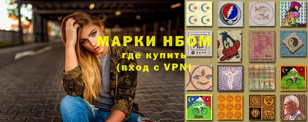 ГАЛЛЮЦИНОГЕННЫЕ ГРИБЫ Горнозаводск