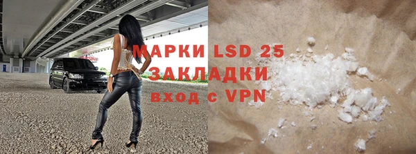 соль ск Горняк