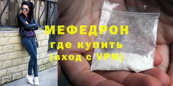 соль ск Горняк