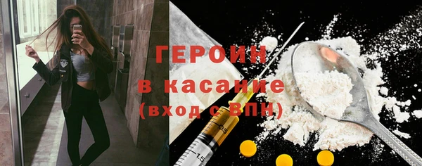 ГАЛЛЮЦИНОГЕННЫЕ ГРИБЫ Горнозаводск