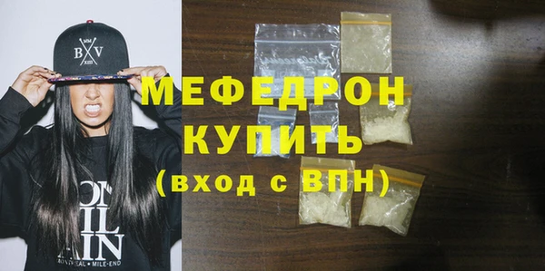 ГАЛЛЮЦИНОГЕННЫЕ ГРИБЫ Елизово