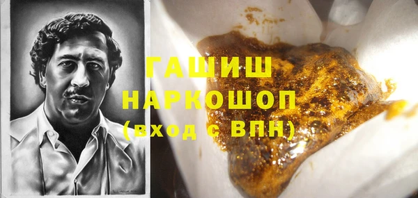 MDMA Premium VHQ Ессентукская