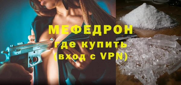 ГАЛЛЮЦИНОГЕННЫЕ ГРИБЫ Горнозаводск