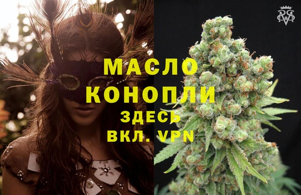 трава Горно-Алтайск