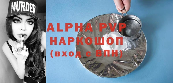 трава Горно-Алтайск