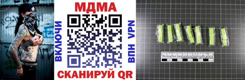 МДМА Molly  Купить закладки  Красновишерск 