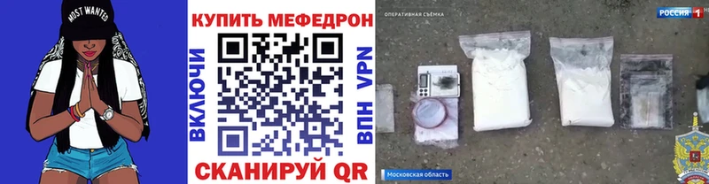 Меф мука  Купить  Красновишерск 