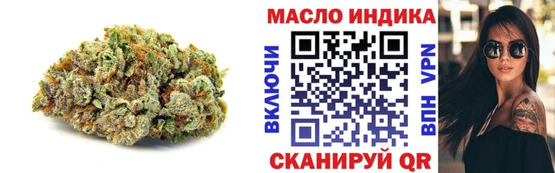 Дистиллят ТГК концентрат  Купить закладки  Красновишерск 